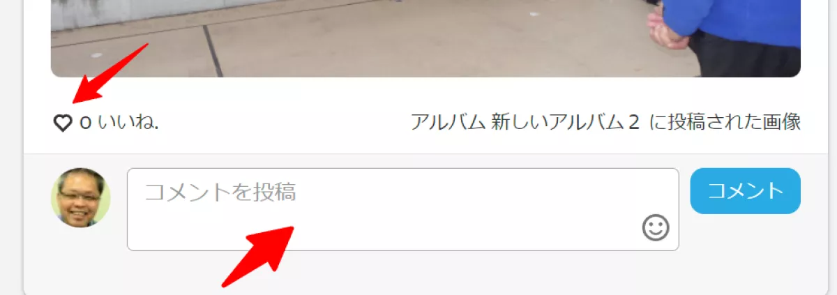 本スマボラコミュニティサイト投稿方法